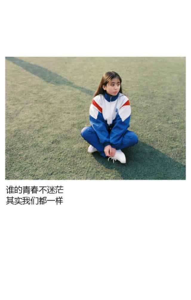 开学季之小清新校服女生手机壁纸