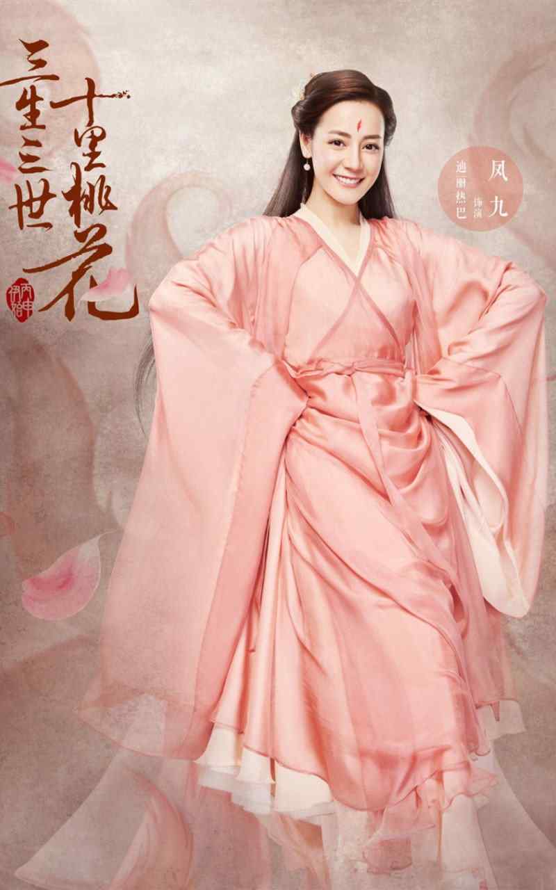 电视剧《三生三世十里桃花》迪丽热巴唯美定妆照手机壁纸