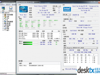 电脑硬件检测(HWiNFO32) v4.2绿色版