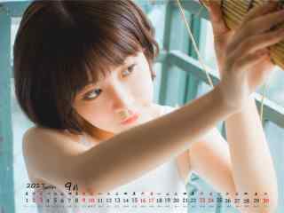 2017年9月日历短发美女写真桌面壁纸