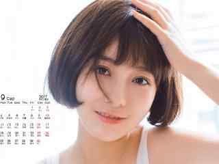 2017年9月日历短发美女可爱桌面壁纸