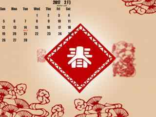 2017年2月日历新春节日图片壁纸