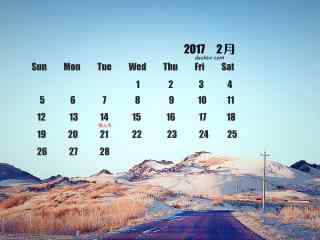 2017年2月日历唯美小清新风景图片壁纸