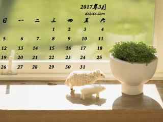 2017年3月日历窗边的静物壁纸