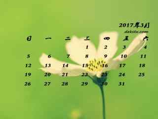 2017年3月日历可