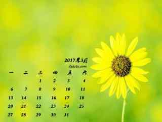 2017年3月日历小