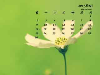 2017年4月日历小