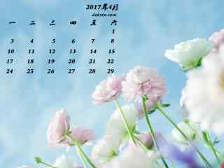 2017年4月日历文