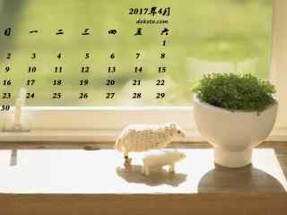 2017年4月日历可