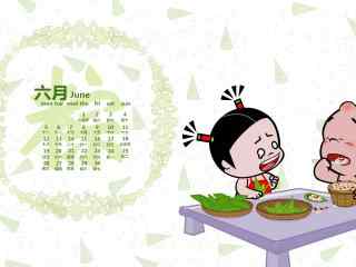 2017年端午节小破孩6月日历壁纸