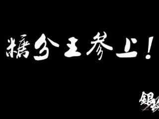 电影银魂经典台词壁纸