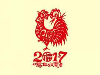 2017年鸡年喜庆剪纸图片