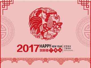 2017新年贺喜创意自制电子贺卡图片素材