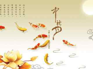 2017年中秋节桌面壁纸