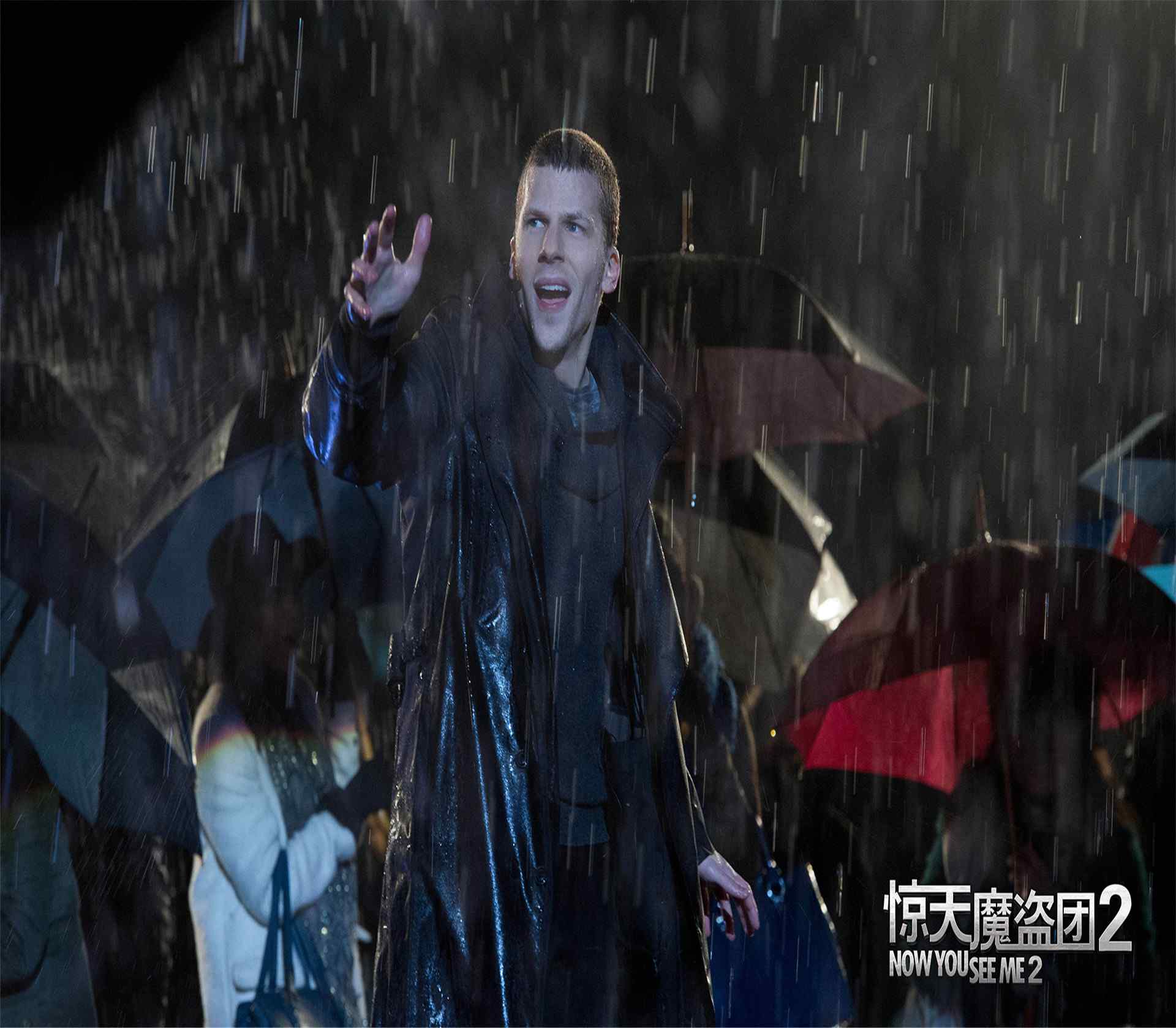 《惊天魔盗团》魔术师帅气控雨场景桌面壁纸