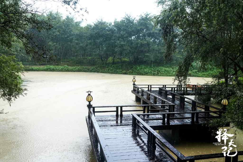 择天记场景图溪水湖畔朦胧细雨桌面壁纸