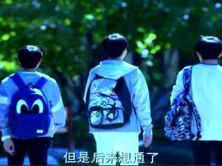 tfboys《小别离》三小只剧照图片桌面壁纸