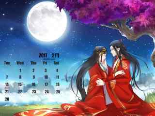 2017年2月日历手绘夜华与白浅桌面壁纸