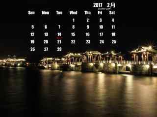 2017年2月日历唯美潮州夜景壁纸