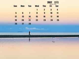 2017年2月日历唯美晚霞风景壁纸