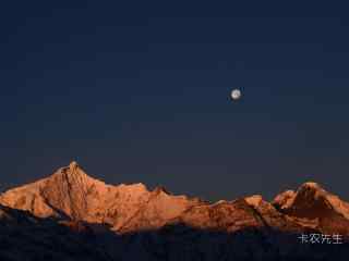 夜晚梅里雪山上空月亮桌面壁纸