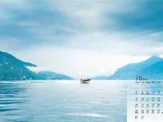 2017年10月日历美丽海边风景壁纸