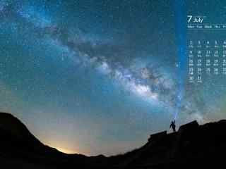 2018年7月日历壁纸唯美星空风景壁纸