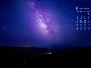 2018年8月日历壁纸唯美银河星空风景壁纸